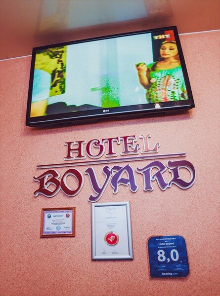 Гостиница Боярд Уссурийск-20