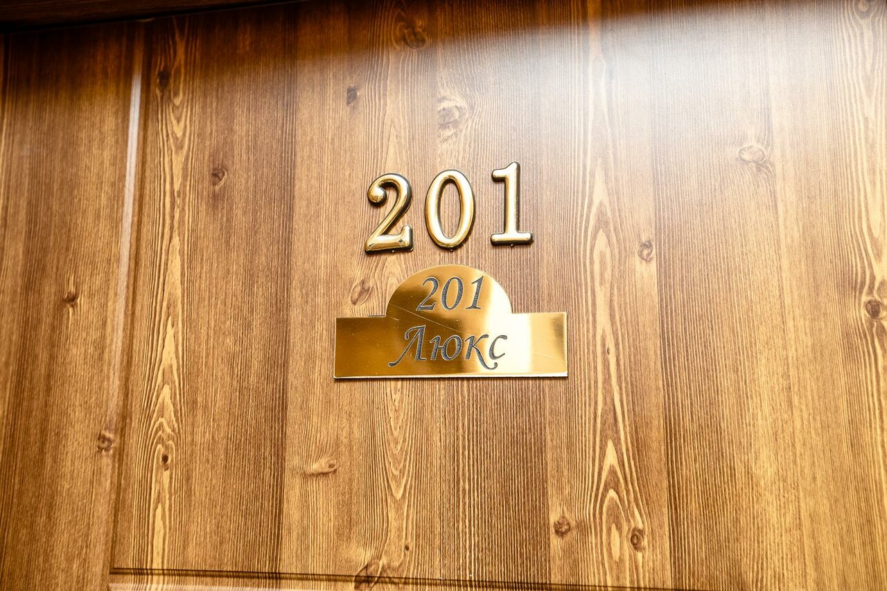 Гостиница Боярд Уссурийск-189