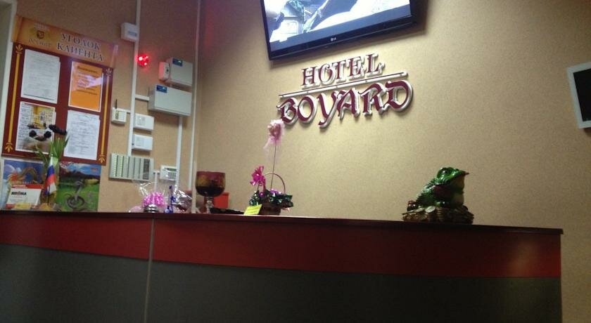 Гостиница Боярд Уссурийск-41