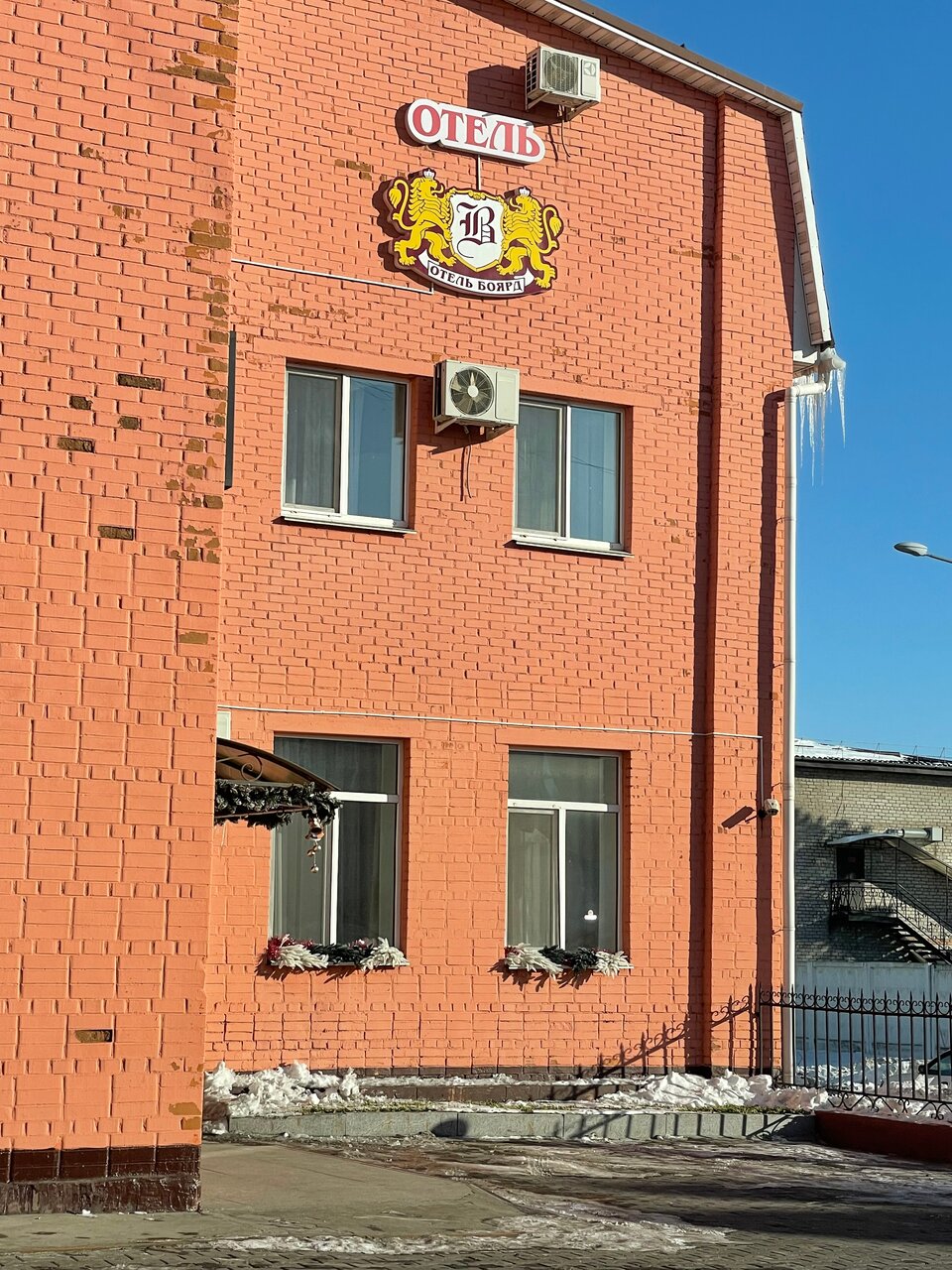 Гостиница Боярд Уссурийск-200