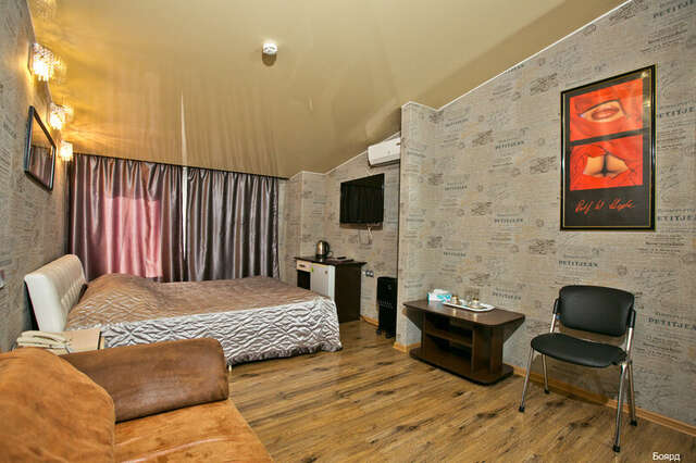 Гостиница Боярд Уссурийск-220