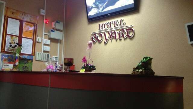 Гостиница Боярд Уссурийск-3