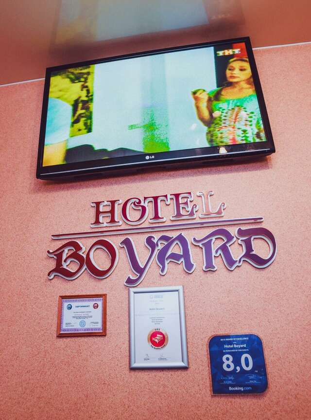 Гостиница Боярд Уссурийск-86